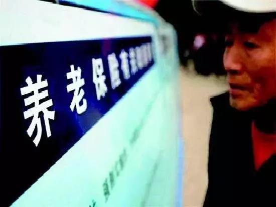 2018年养老金调整何时发放到位?