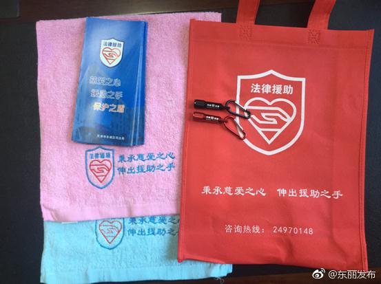 区法律援助中心印发宣传品加大法律援助宣传力