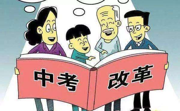 大庆中考配额计划今年实施 录取分数低于统招