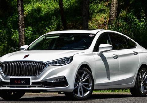 红旗伪豪车之名成真！H5中看不中用成笑柄，15万不买雅阁买它？