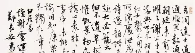 仰苏墨缘61典雅书房郑长安书法小品展将在惠州举行
