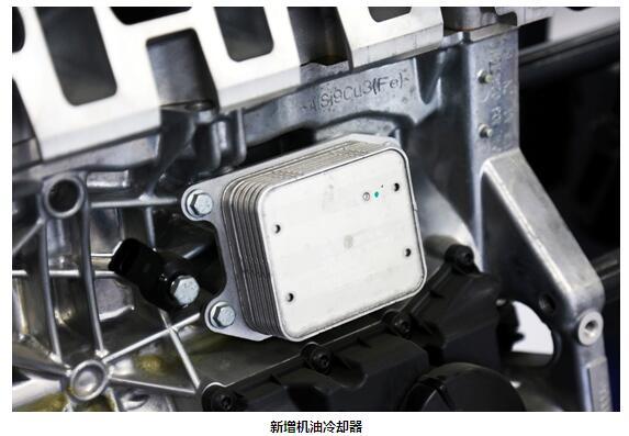 燃油经济性进一步提升 柯米克1.5L发动机拆解解读