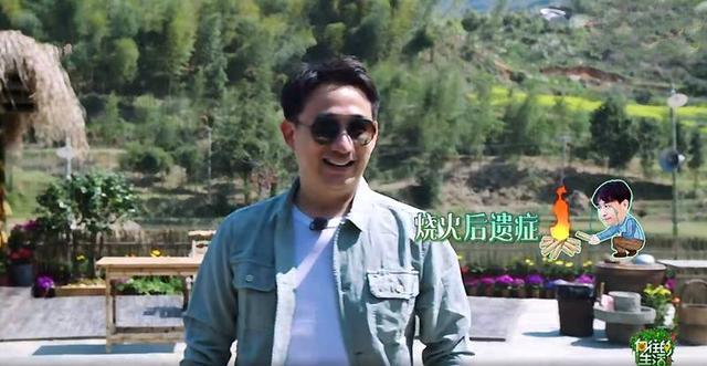 一向不喜欢戴墨镜的黄磊,为何在新一季节目中