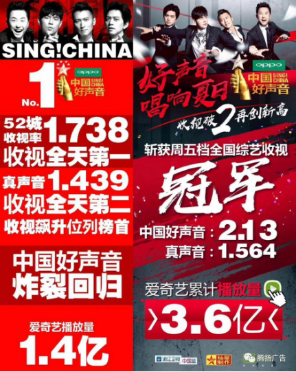 2019《中国好声音》全国海选广东赛区报名正式启动了