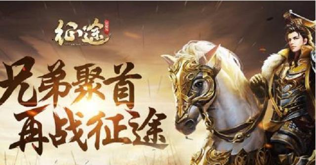 情怀在这里吗 中国十大国产经典网游排行榜