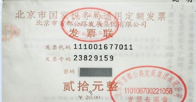 的车辆产生的道路通行费如何进行增值税抵扣和