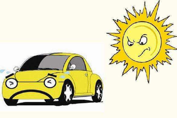 炎炎夏日汽车空调该怎么用？有可能弄得满车毒气