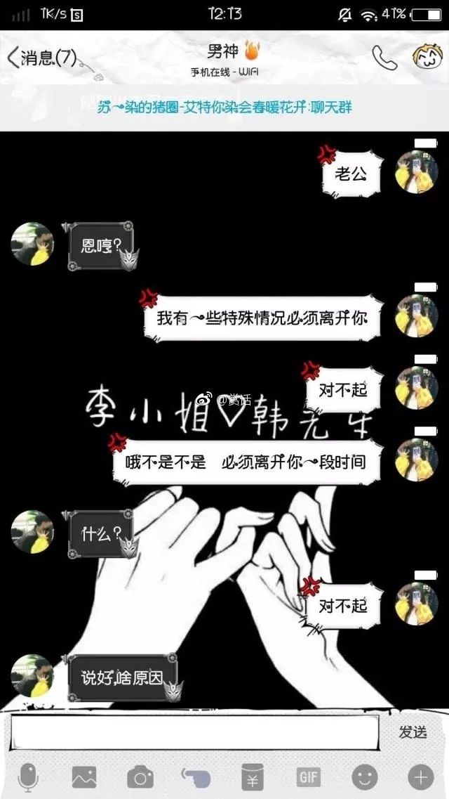 女生套路男朋友,两种结果,套出了他的心!