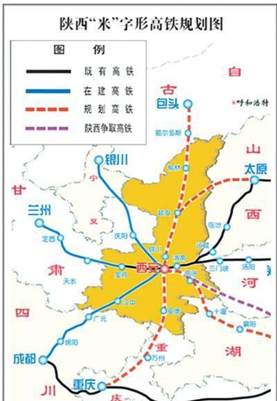 高铁新时代 陕西8条高铁年内开建 高速陕西大美陕西