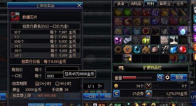 聊聊DNF搬砖搬哪里?副职业哪个收益高?最近