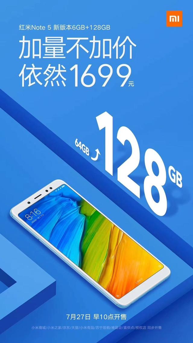 小米note运营商,小米手机运营商