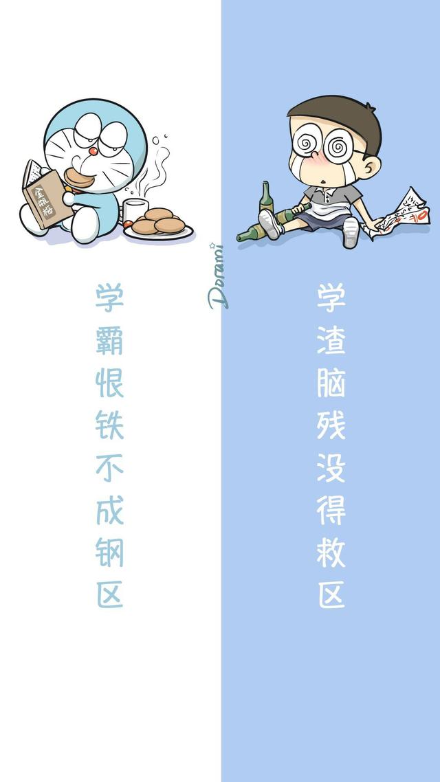 可爱卡通隔离区聊天背景图手机锁屏壁纸