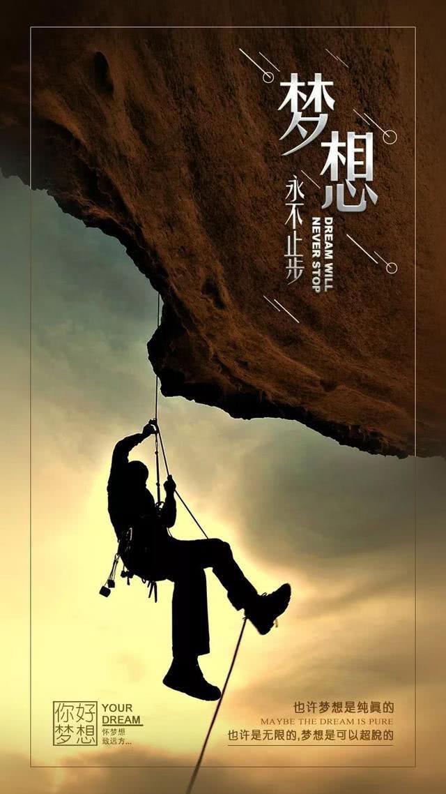 善于把握机会,创造属于自己的美好!星期六,早安!