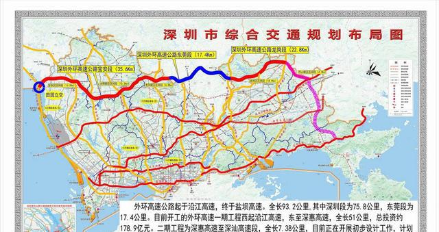 外环高速深圳段3年后建成 大深圳三环地图传言