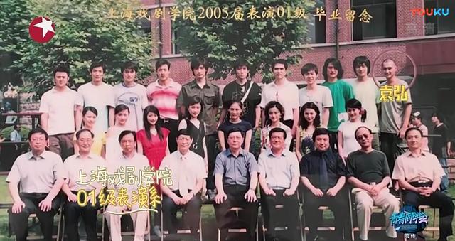 胡歌大学同学演员现状，王玮比胡歌帅却人气低，韩雪大学是学霸