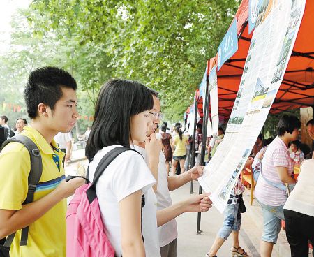 2018高考成绩刚踩线 如何做好科学填报志愿?