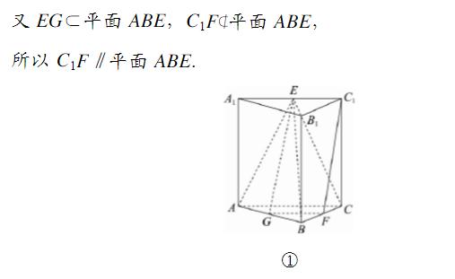 高考立体几何点线面八大定理，每年都以解答题和选择填空形式出现