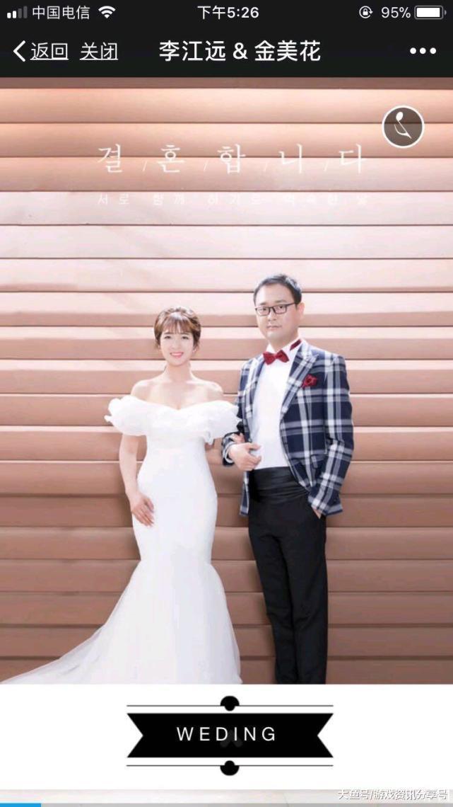 dnf剑魂eiji今日大婚老婆很美