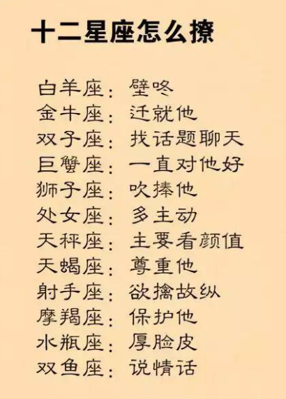 天秤座一直看颜值,巨蟹座:主要对他好双鱼座女17年12月运势感情图片