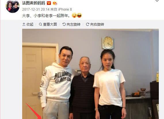 李咏生前照片被谣传是轮椅照,这五点细节揭开真相