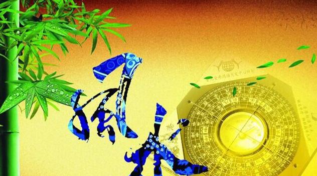 八卦风水_风水大全