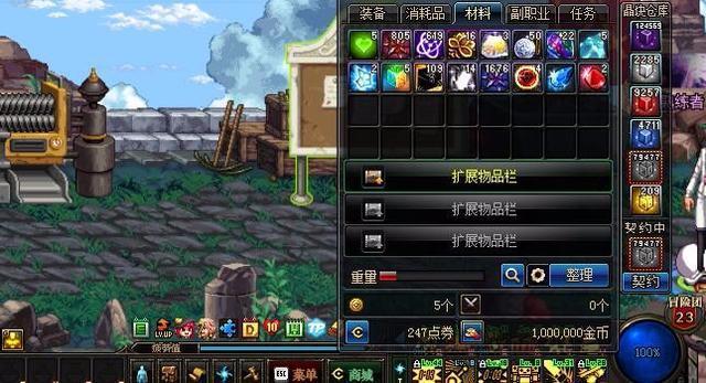 聊聊DNF搬砖搬哪里?副职业哪个收益高?最近