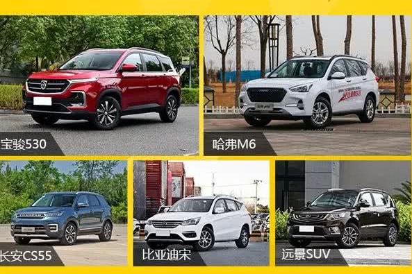 10万元以内带“T”的SUV 这5款最值得购买 第二款性价比最高