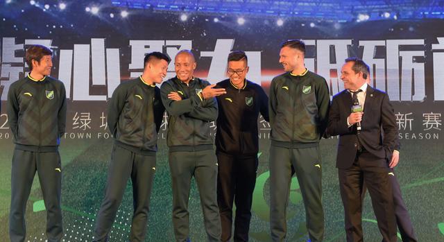 凝心聚力 砥砺前行 绿城足球的2018新征程从今