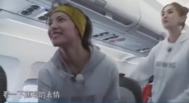 鹿晗坐飞机引起不适 一边的蓝盈莹全程不知所措，邓超爸爸太贴心