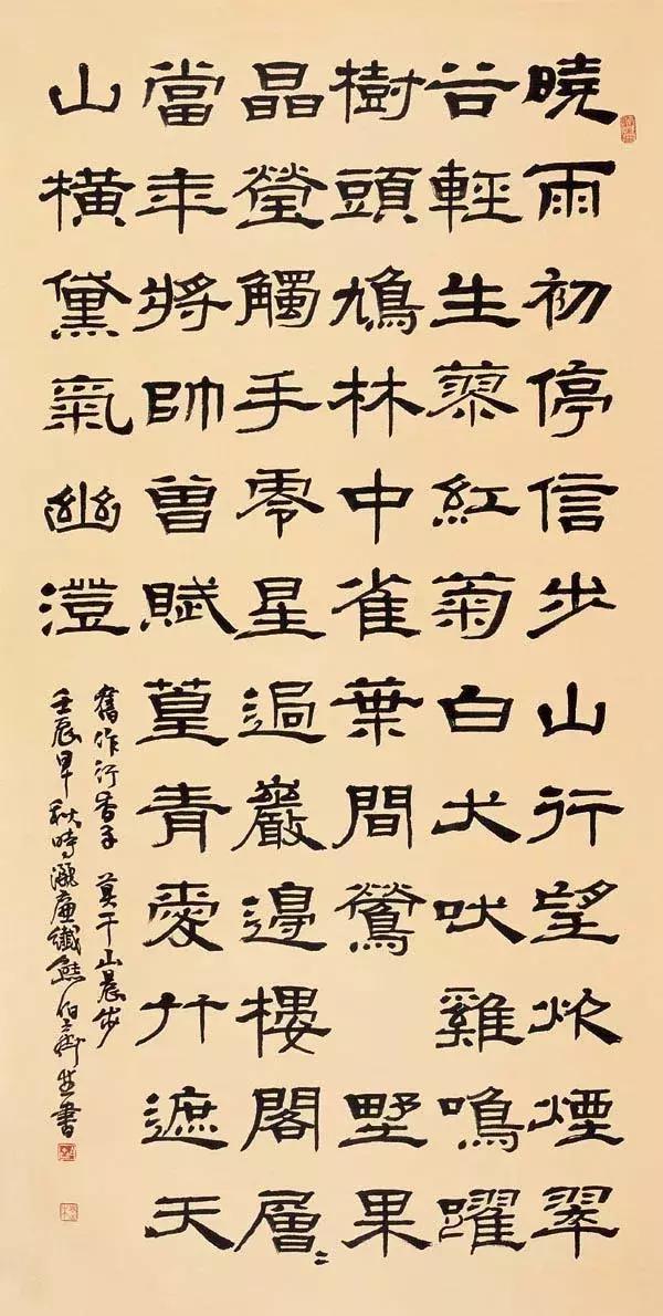 常见的五种书法字体，你必须了解！