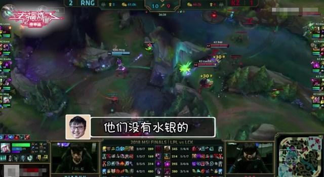 英雄联盟:RNG夺冠赛语音公开,Uzi喊话奠定胜利