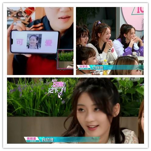 华谊兄弟果然财大气粗,旗下艺人参加《创造1