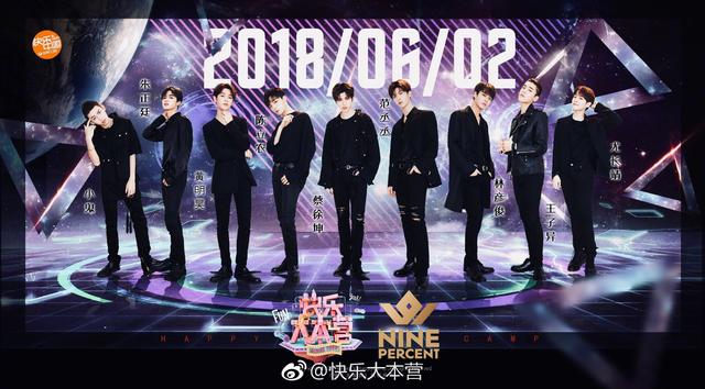 npc男团造型大变被讽无时尚感，而真相却令人害怕!