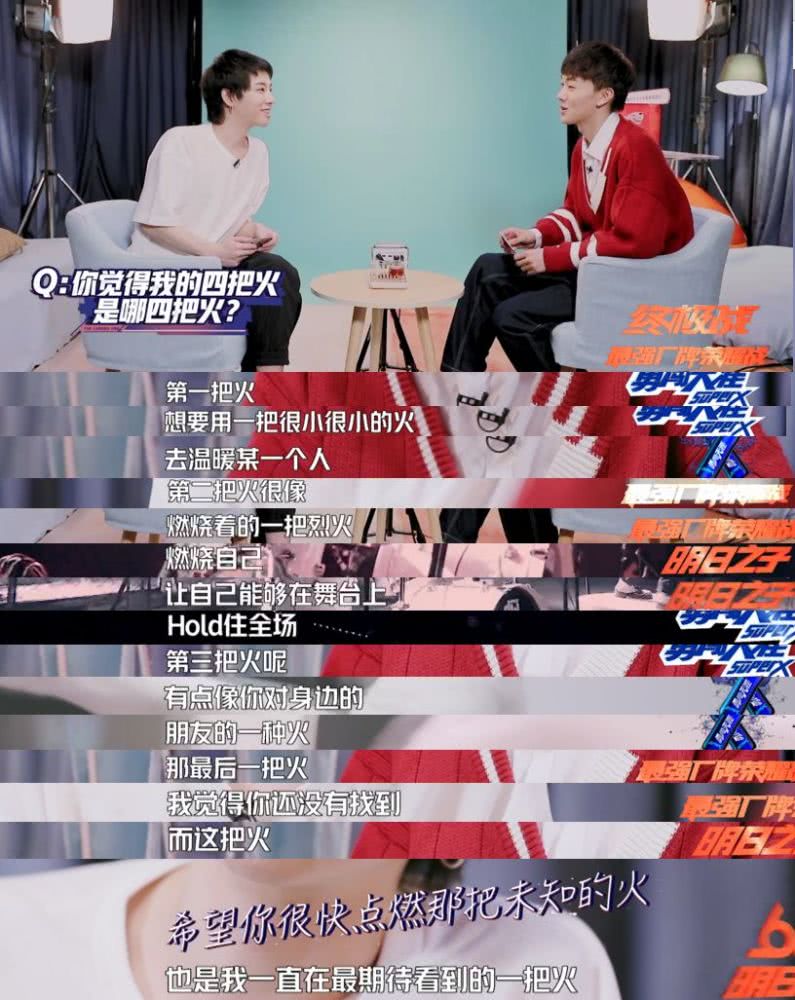 今年的最强厂牌蔡维泽,和毛不易有什么不同?