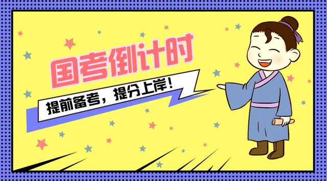 2018韶关市区教师招聘-新课改理念下的学生观