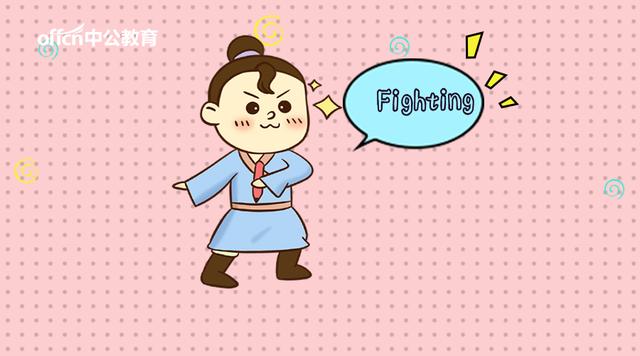 2018韶关市区教师招聘-新课改理念下的学生观