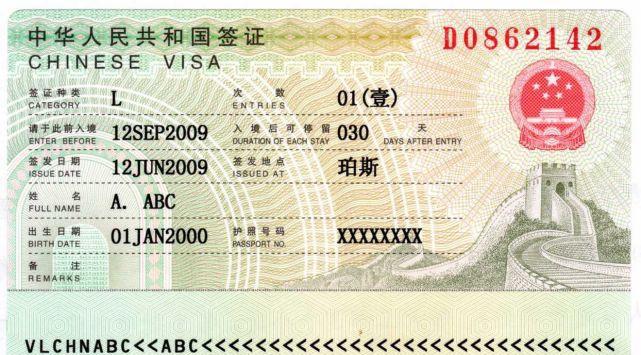 看完外国人怎么办中国签证, 心里总是平衡了一点