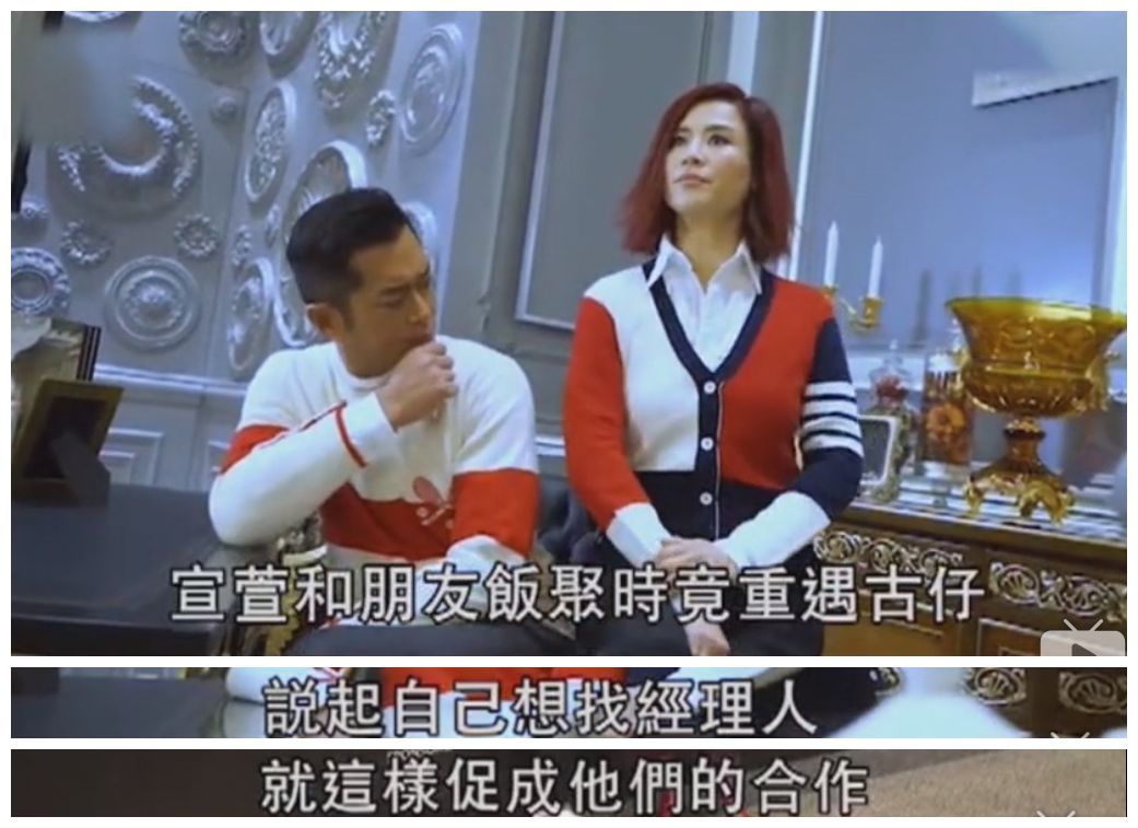 TVB《刑侦》之戏假情真(下):古天乐和宣萱,将