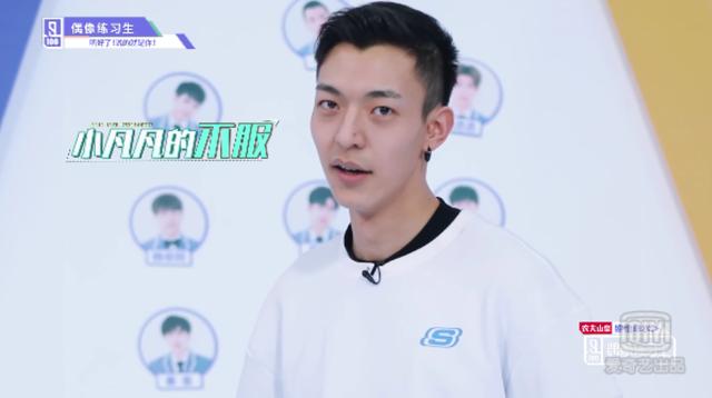 吐槽大会来了:蔡徐坤被吐槽吃得太多,王子异被