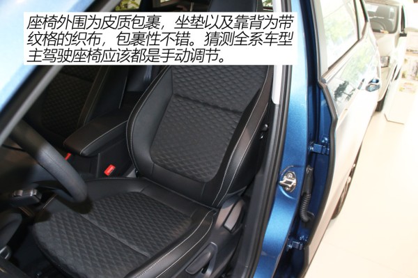 死磕小型SUV 这台合资紧凑SUV预售价仅12-14万!