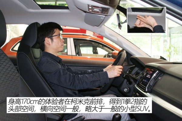 死磕小型SUV 这台合资紧凑SUV预售价仅12-14万!