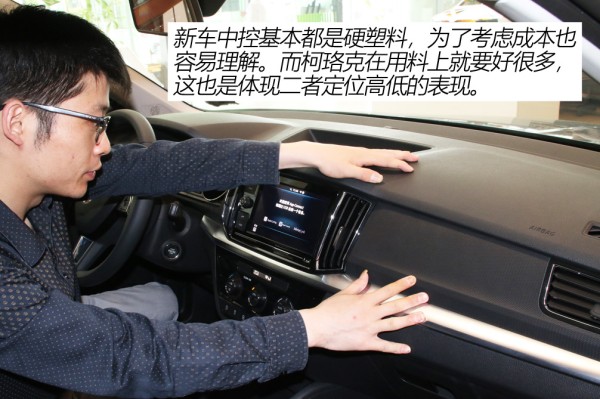 死磕小型SUV 这台合资紧凑SUV预售价仅12-14万!