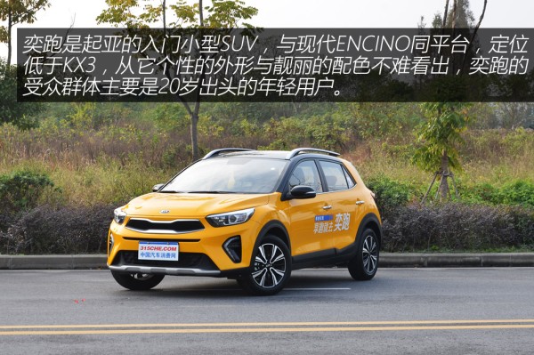 想知道“5-10万小型SUV“最近有什么新消息么，都在这里了