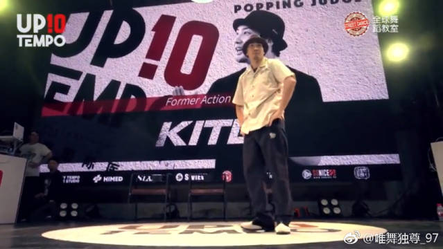 中国街舞大赛kite裁判表演,简直厉害了!
