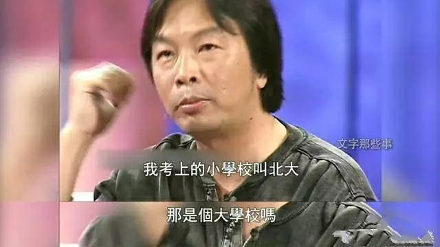 刘震云中招《鲁豫有约》魔咒怪圈 崔永元:裤衩