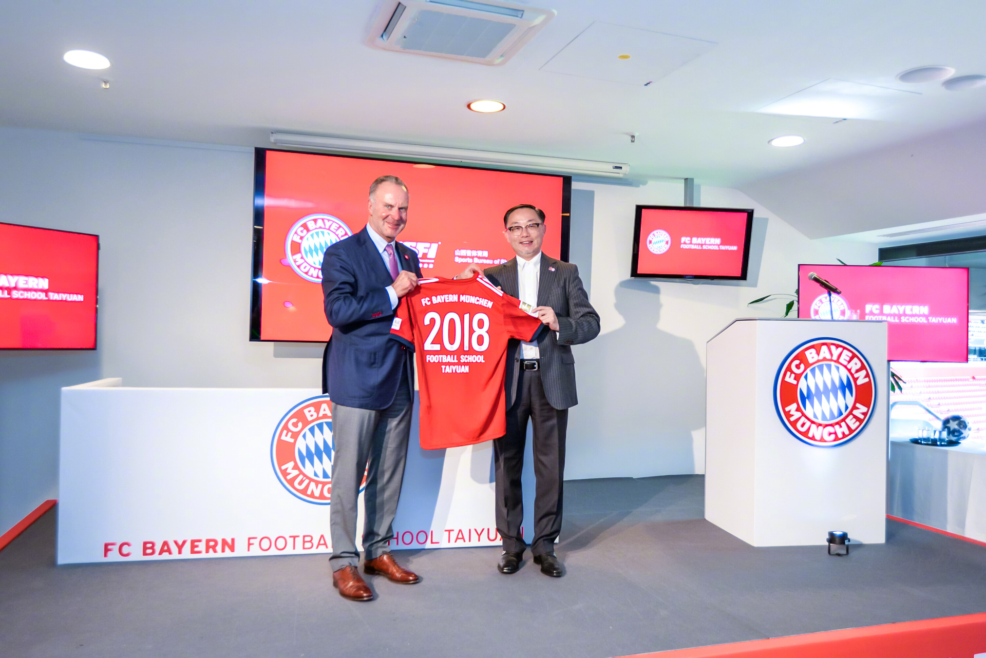 第三所中国拜仁足校落户山西太原