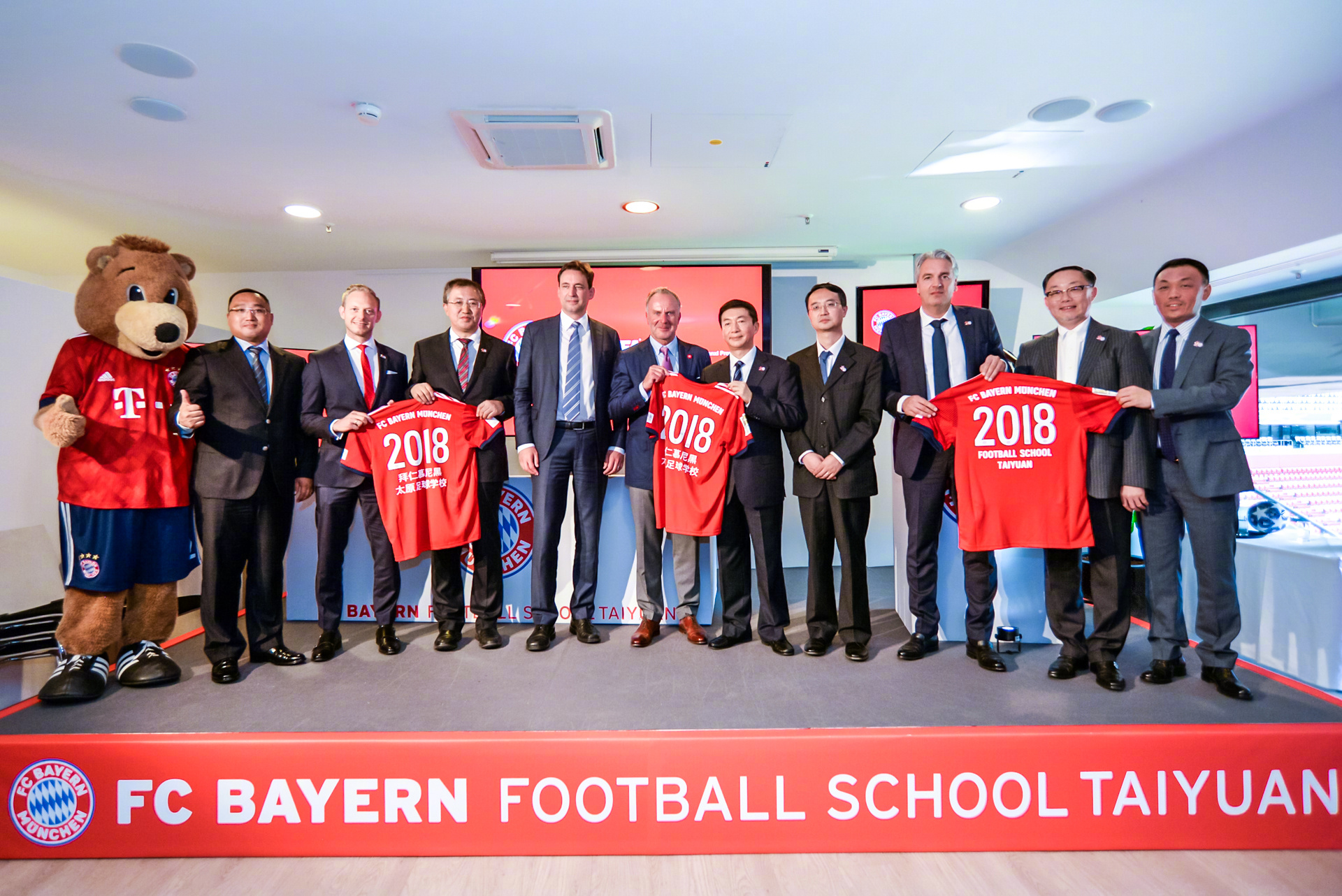 第三所中国拜仁足校落户山西太原