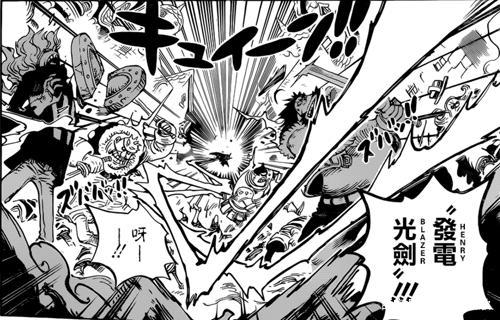 海贼王漫画898解读：杰尔马66主场个人秀 欧文被伊治秒杀