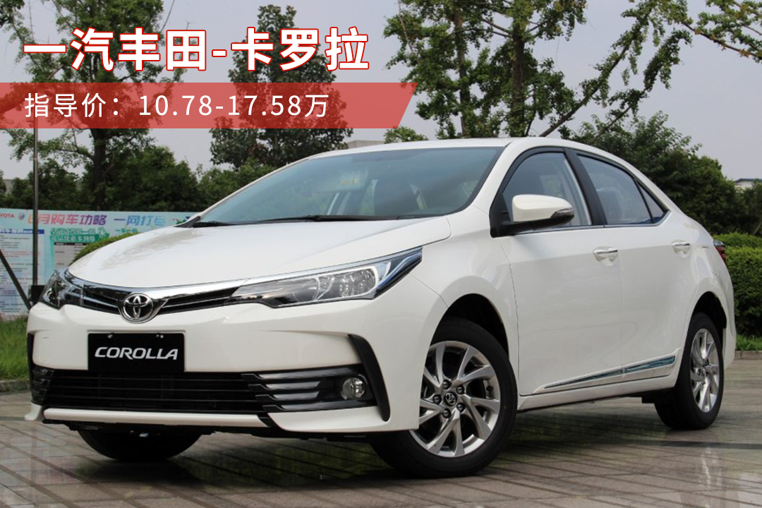 最高优惠4万多？难怪这4款10万级紧凑型车销量最高