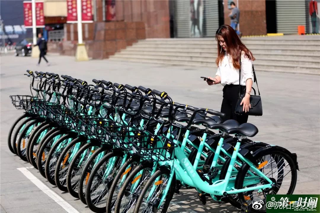 沈阳又来了一家共享单车!连押金都不要
